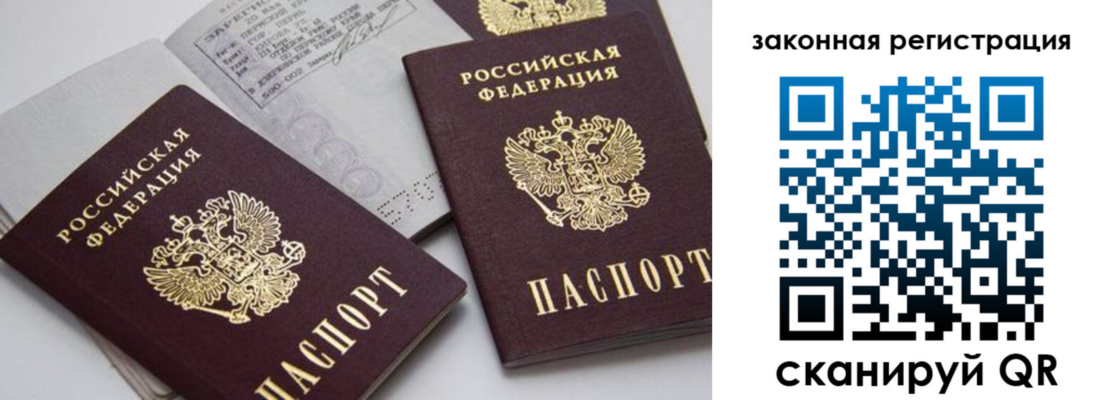 регистрация для школы в Борзе