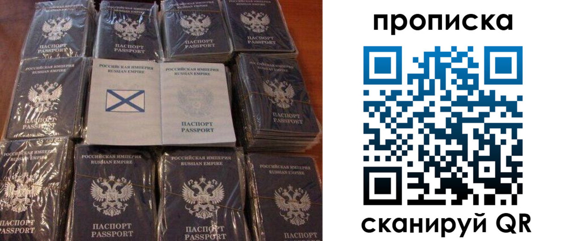 прописка от собственника в Борзе