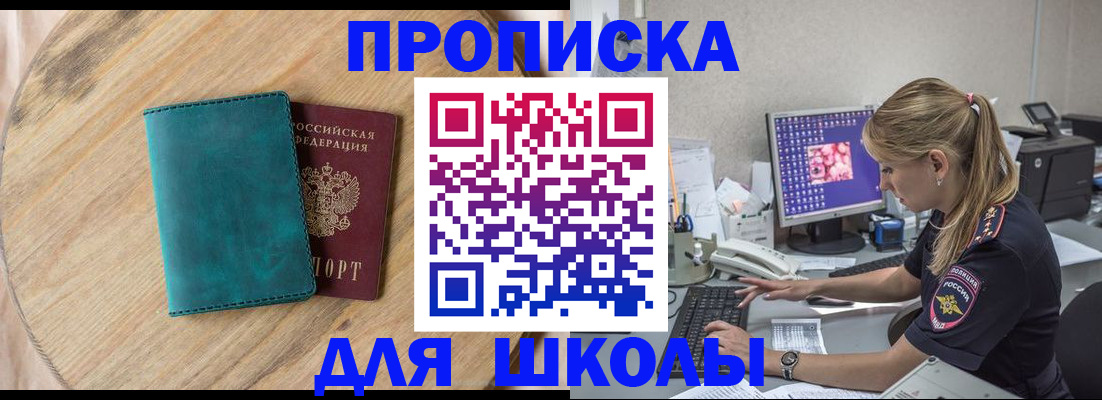 форма 3 в Борзе
